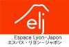 フランス留学　フランス語　語学学校　エスパスリヨン　リヨン　